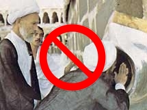 Islam Mecca Kaaba Muslims kissing black stone